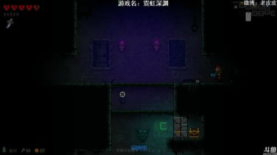 闹闹可遇不可求发布了一个斗鱼视频2019-07-10