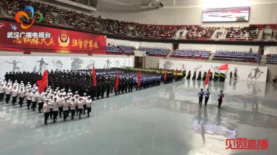 武汉公安迎军运 倒计时100天 2019-07-10 15点场