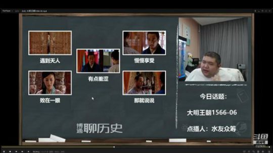 户外遛狗王飞哥发布了一个斗鱼视频2019-07-10