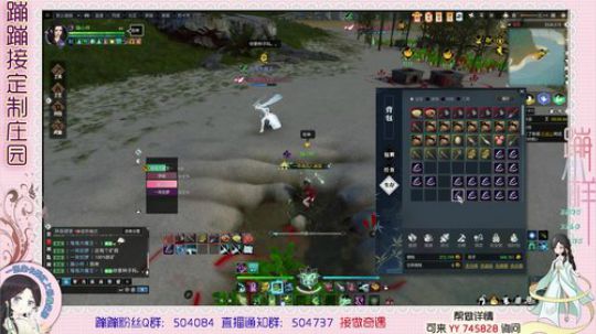 蹦小样：耶耶 ~荒野求生第一名 2019-07-03 15点场
