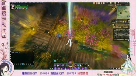 蹦小样：月拂衣产业园 2019-07-02 18点场