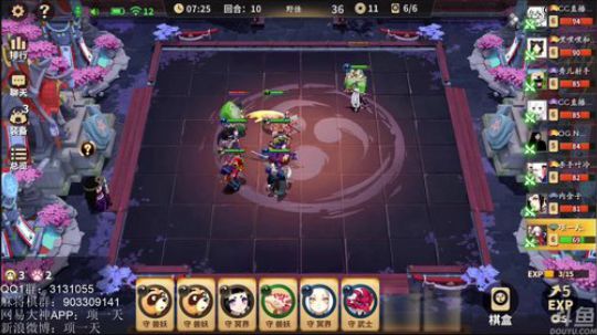 项一天：今天麻将雀圣杯哦~ 2019-07-06 17点场