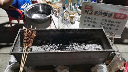 铁血丶苟且君发布了一个斗鱼视频2019-07-10