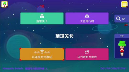 4裤全输发布了一个斗鱼视频2019-07-10