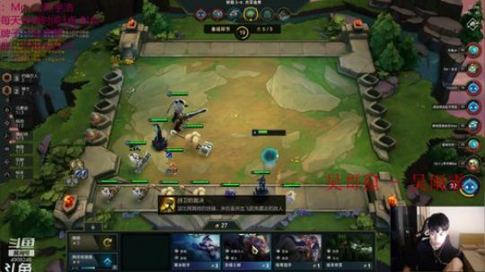 光酱：云顶之弈冲啊！！ 2019-07-09 21点场