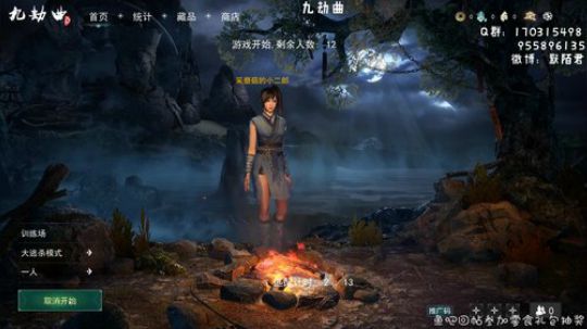 默~随便看会儿 2019-07-08 09点场