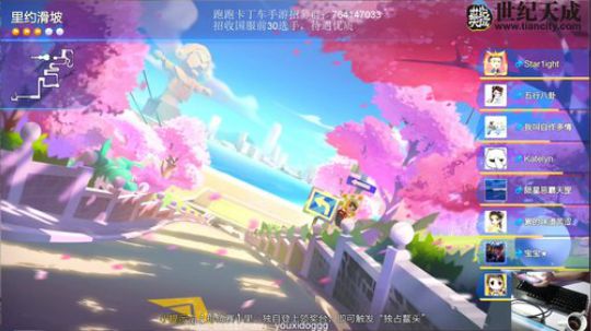 跑跑手游第一人，斗鱼巅峰杯冠军 2019-07-09 14点场