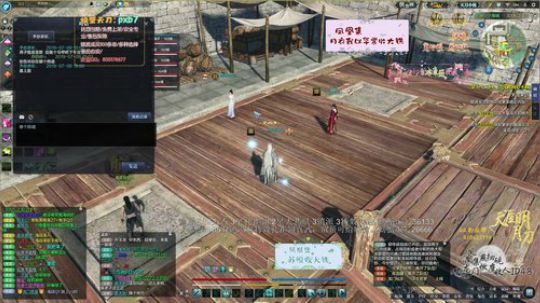 你真的知道我是谁吗？ 2019-07-09 18点场