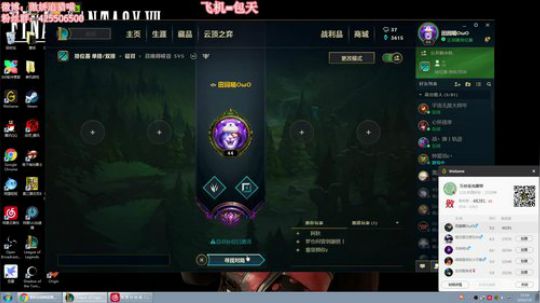 萌新主播 求关注 112047 2019-07-08 12点场