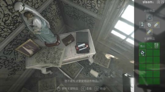 恐怖游戏《面容》精简版（持续更新）第二章P3