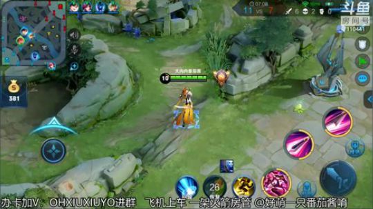 声控福利上单小姐姐 2019-07-10 03点场