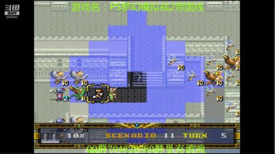 RPG游戏播个遍！ 2019-07-09 20点场
