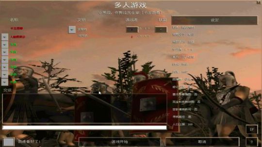 帝国时代罗马复兴 994400 2019-07-11 01点场