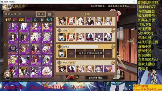 随风：久次良与小鹿齐飞 2019-07-11 15点场