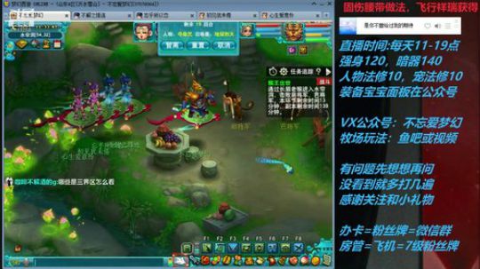 不忘 70 4女儿早播晚退最后一天 2019-07-11 10点场