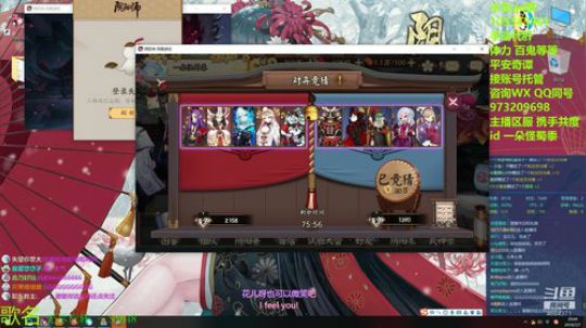 DAI肝魂十清体力砸百鬼平安奇谭等 2019-07-07 20点场