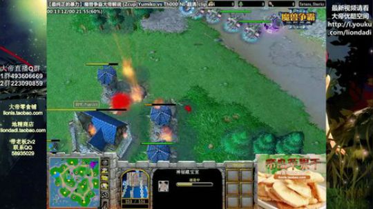 我在斗鱼看大帝LioN直播魔兽争霸