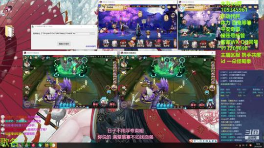 DAI肝魂十清体力砸百鬼平安奇谭等 2019-07-08 14点场
