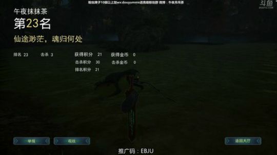 丿Good丶发布了一个斗鱼视频2019-07-11