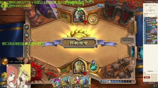 吾忘初鑫丶曹鑫的直播间 2019-07-10 15点场