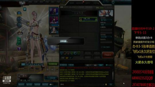 体验服 魔鲲刷全图 2019-07-10 20点场