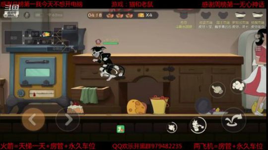 猫皇上6000分黑猫教学 2019-07-10 18点场