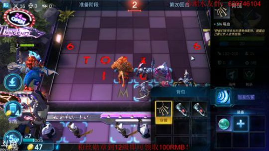 护卫自走棋了解下 2019-07-09 17点场