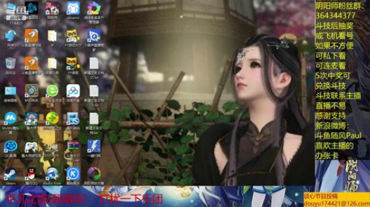 随风：上分上分 2019-07-11 00点场