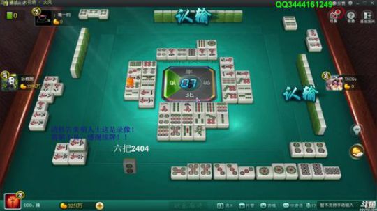 我在斗鱼看靓旭直播欢乐麻将