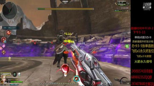 体验服 魔鲲刷全图 2019-07-10 14点场