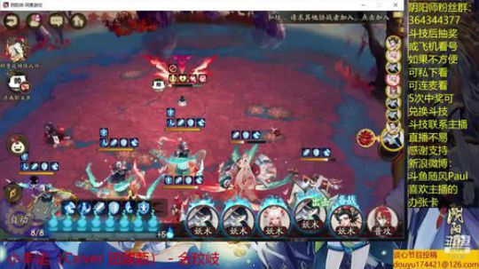 随风：上分上分 2019-07-10 20点场