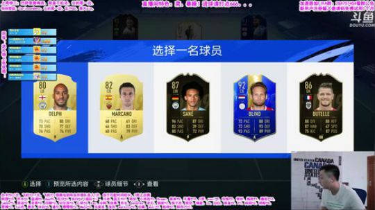 乃老撕：拍桌子征召！ 2019-07-11 14点场