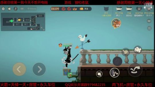 猫皇上6000分黑猫教学 2019-07-09 19点场