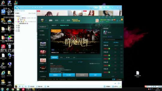 开荒群魔乱舞啦！ 2019-07-10 13点场