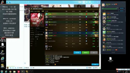 研究一下封天主宰 2019-07-03 22点场