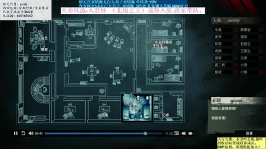 人生如戏，全靠。。。。 2019-07-10 03点场