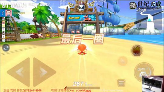 天王星的手游成长之路 2019-07-10 14点场