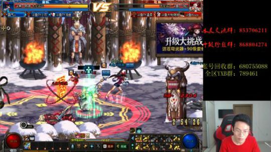 7点4V4擂台PK！11点组队2V2 2019-07-09 22点场