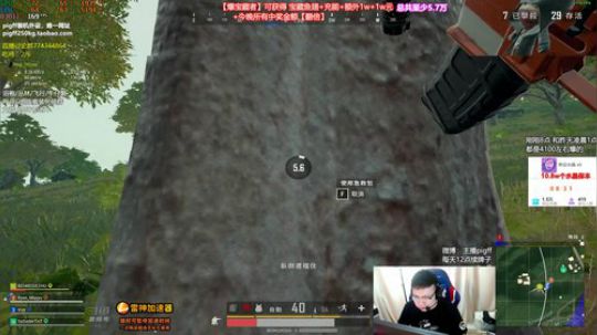 我在斗鱼看pigff直播绝地求生