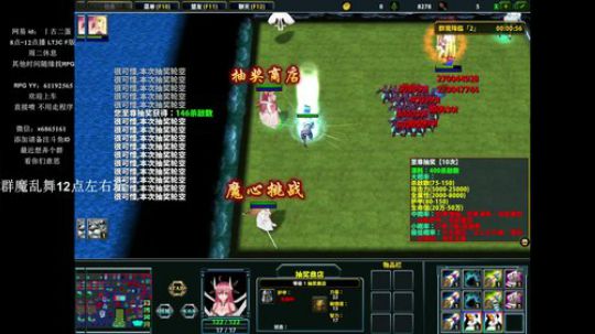 群魔乱舞第一非酋！ 2019-07-11 03点场