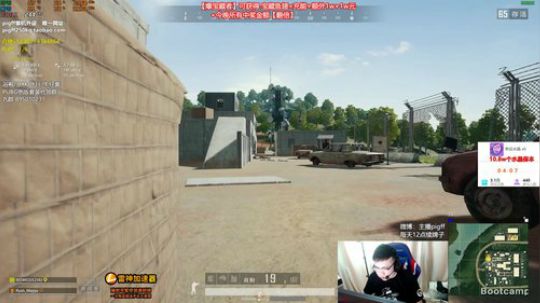 我在斗鱼看pigff直播绝地求生