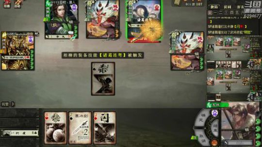 火花带闪电 2019-07-11 00点场