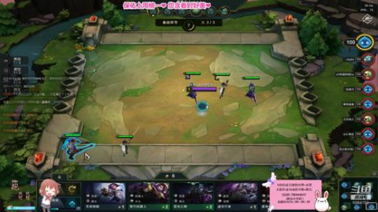 云顶之弈初体验 6084152 2019-07-09 18点场