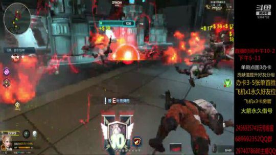 体验服 魔鲲刷全图 2019-07-10 22点场