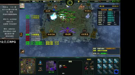 研究一下封天主宰 2019-07-04 05点场