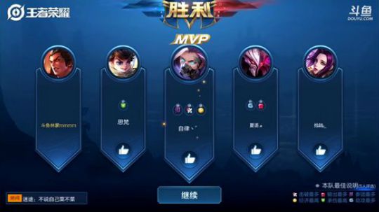 登月团丶离去发布了一个斗鱼视频2019-07-11