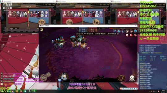 DAI肝魂十清体力砸百鬼平安奇谭等 2019-07-07 16点场