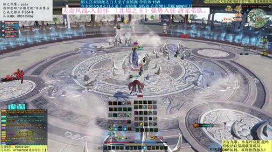 凤凰集才刚刚开始好吧？ 2019-07-11 01点场