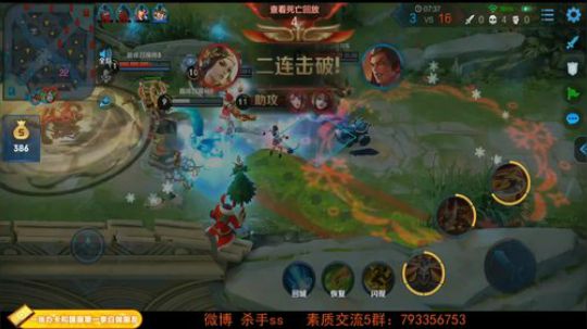 ace017发布了一个斗鱼视频2019-07-11