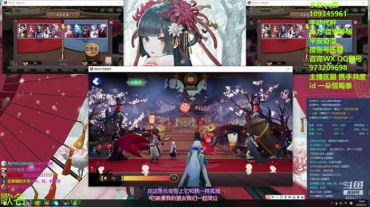 DAI肝魂十清体力砸百鬼平安奇谭等 2019-07-07 18点场